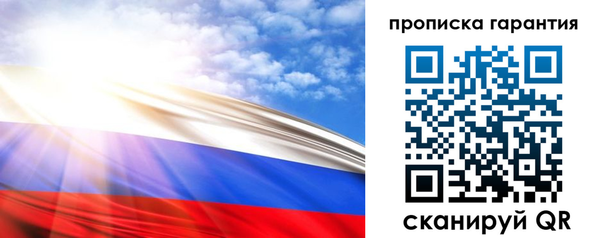 регистрация для дет. сада в Ясногорске