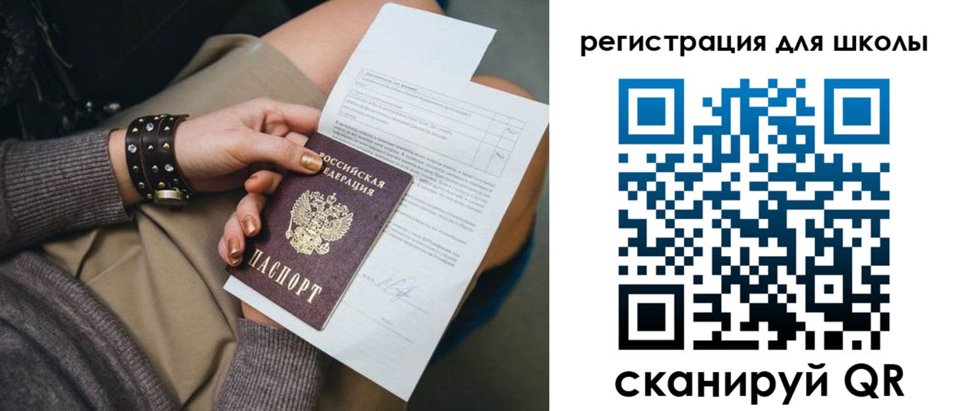 временная регистрация поиск в Ясногорске