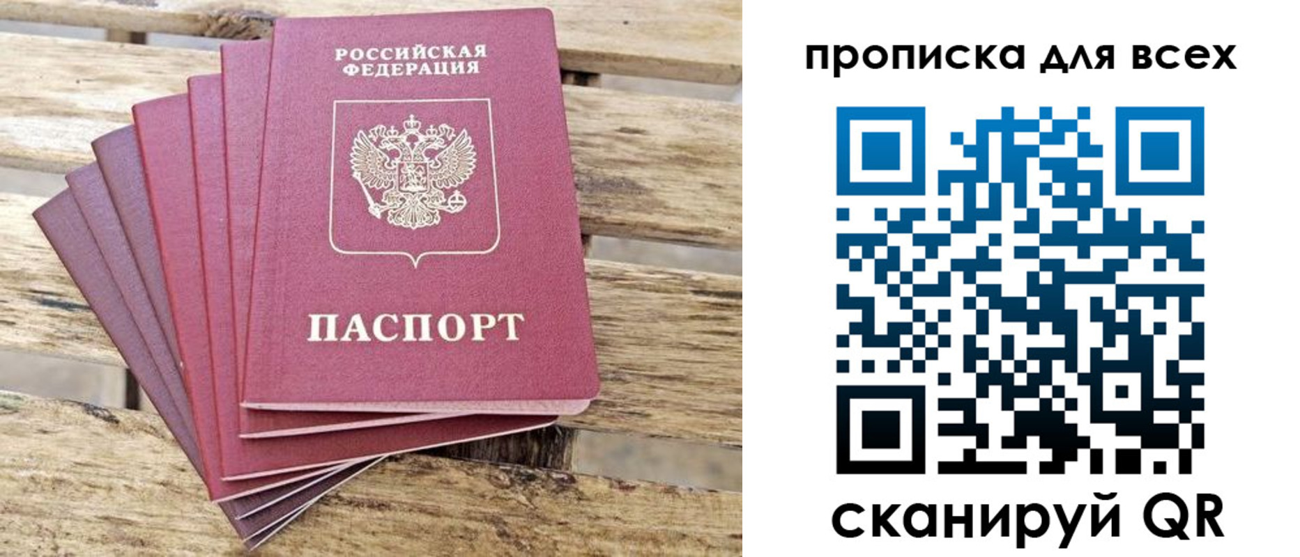 регистрация для школы в Ясногорске