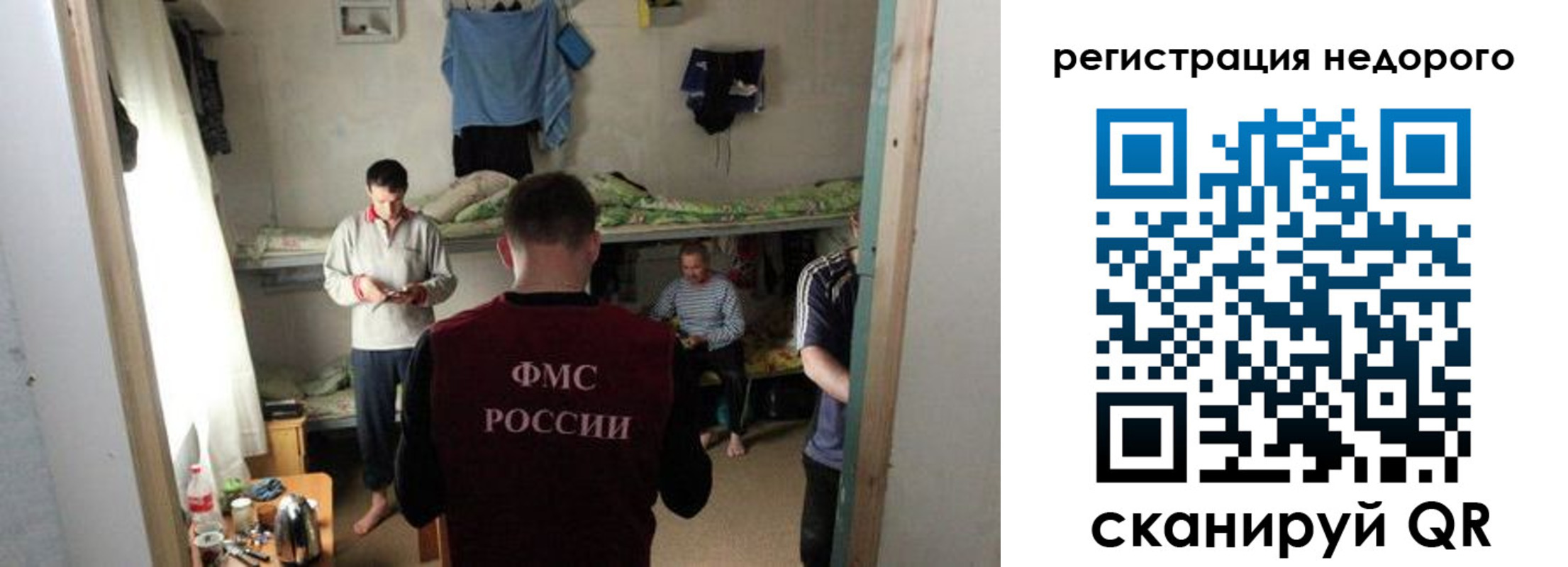 временная регистрация для школы в Ясногорске