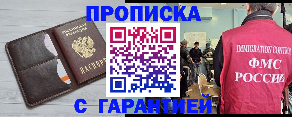 пропишу в квартире в Ясногорске