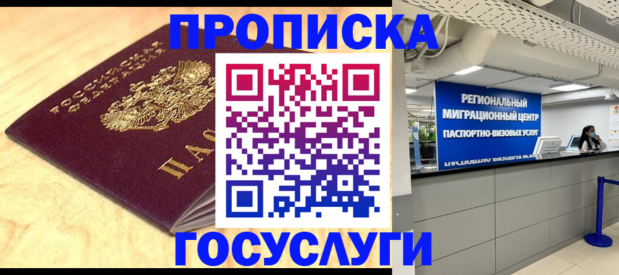 найти адрес прописки в Ясногорске