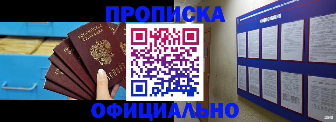 регистрация в Ясногорске
