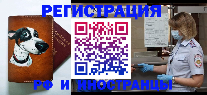 регистрация по договору с нашей компанией в Ясногорске