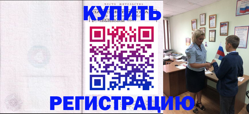 документы для поступления в школу в Ясногорске